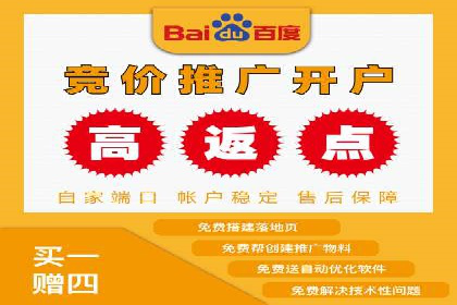 充值返点活动策划：吸引玩家的利器